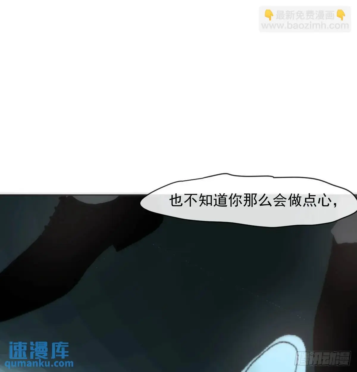 后篇1 了解（1） 第78页