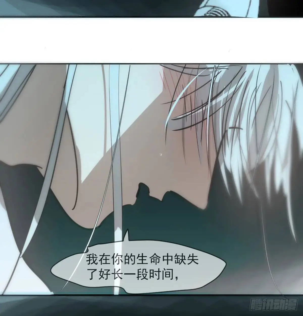 后篇1 了解（1） 第79页