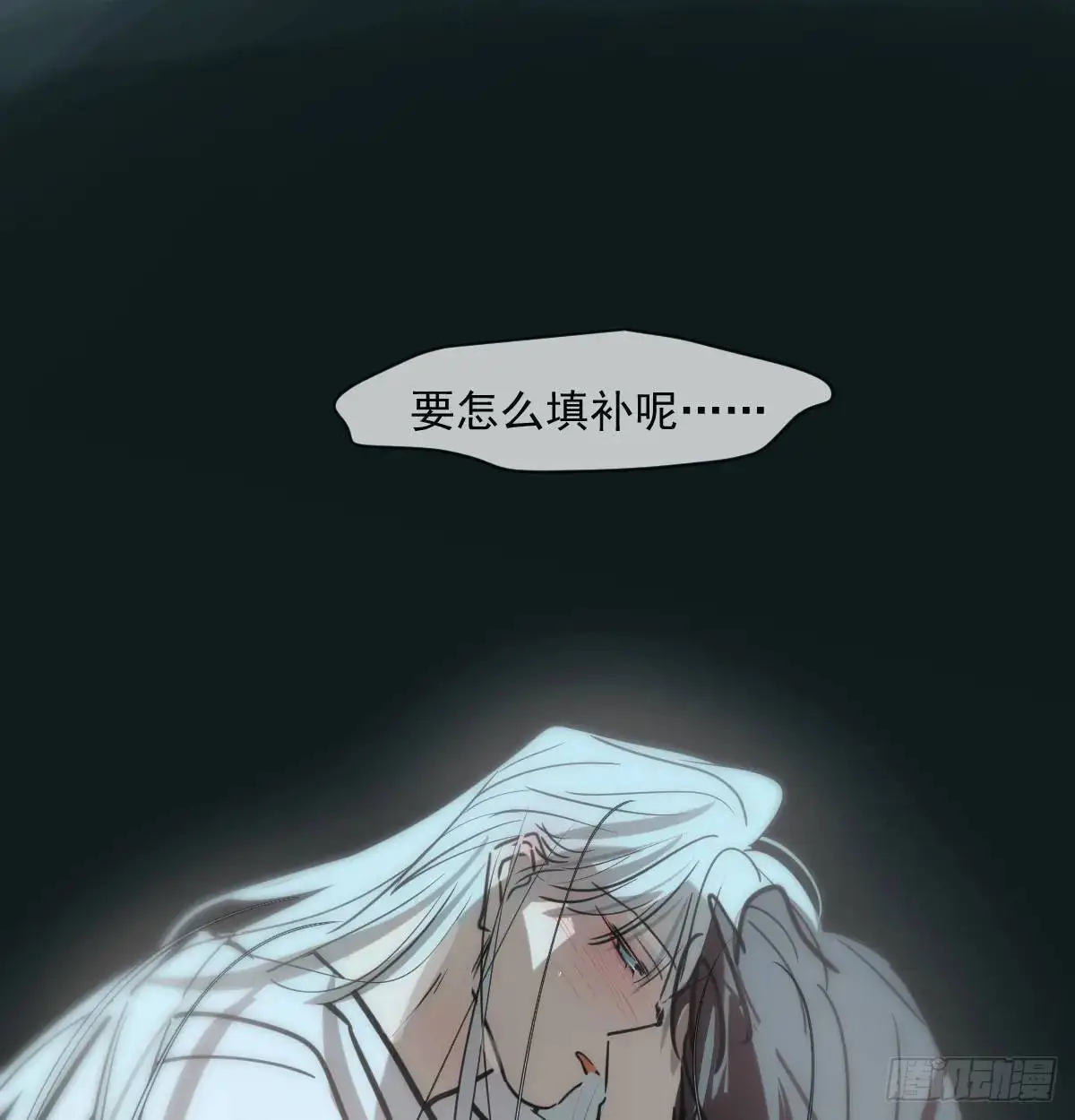 后篇1 了解（1） 第80页