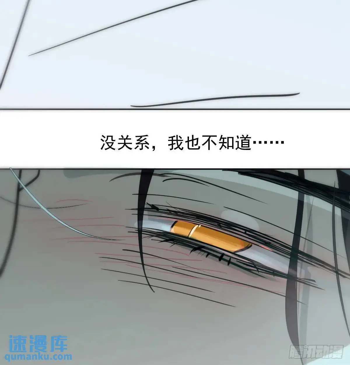 后篇1 了解（1） 第84页