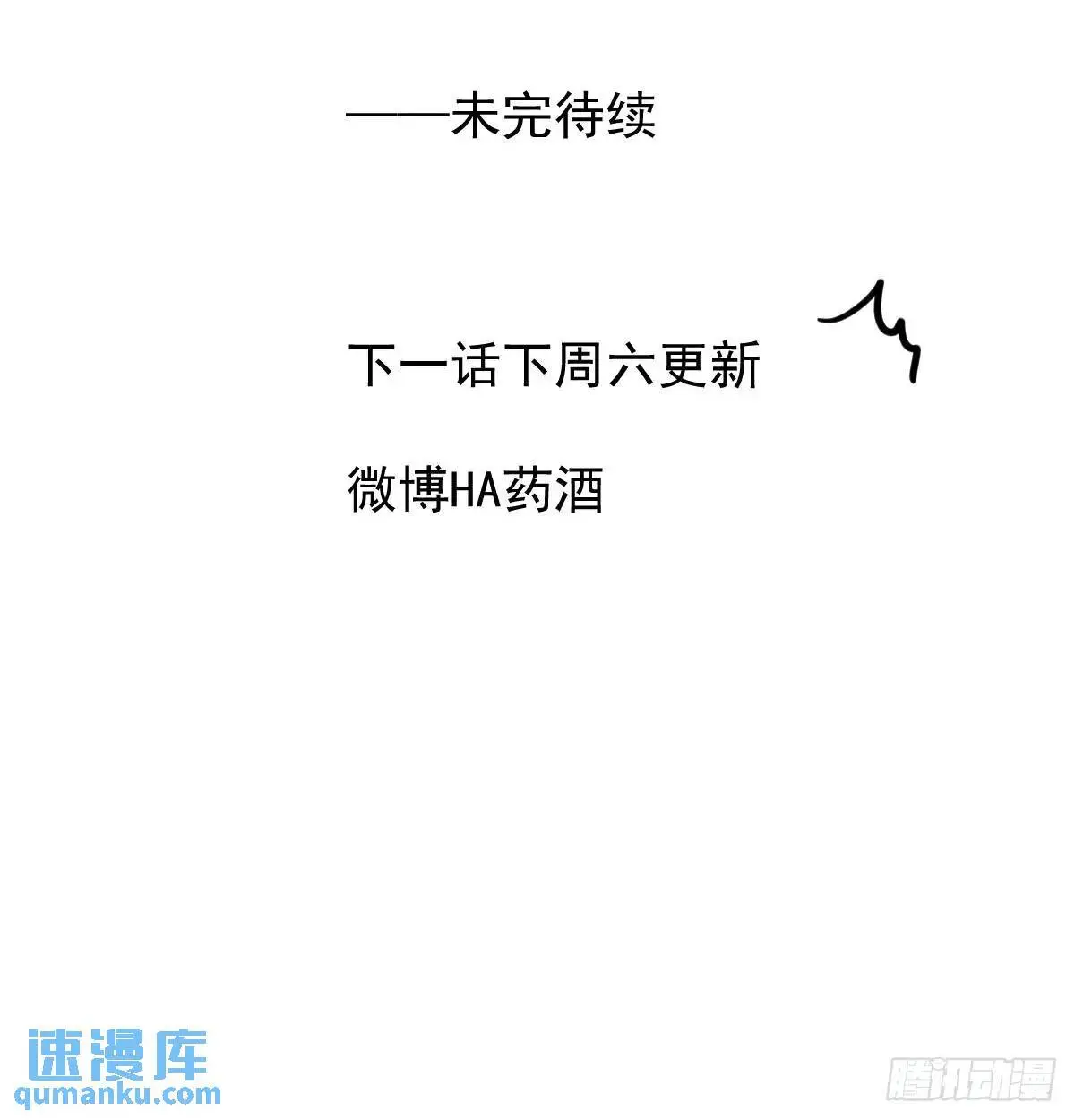 后篇1 了解（1） 第89页