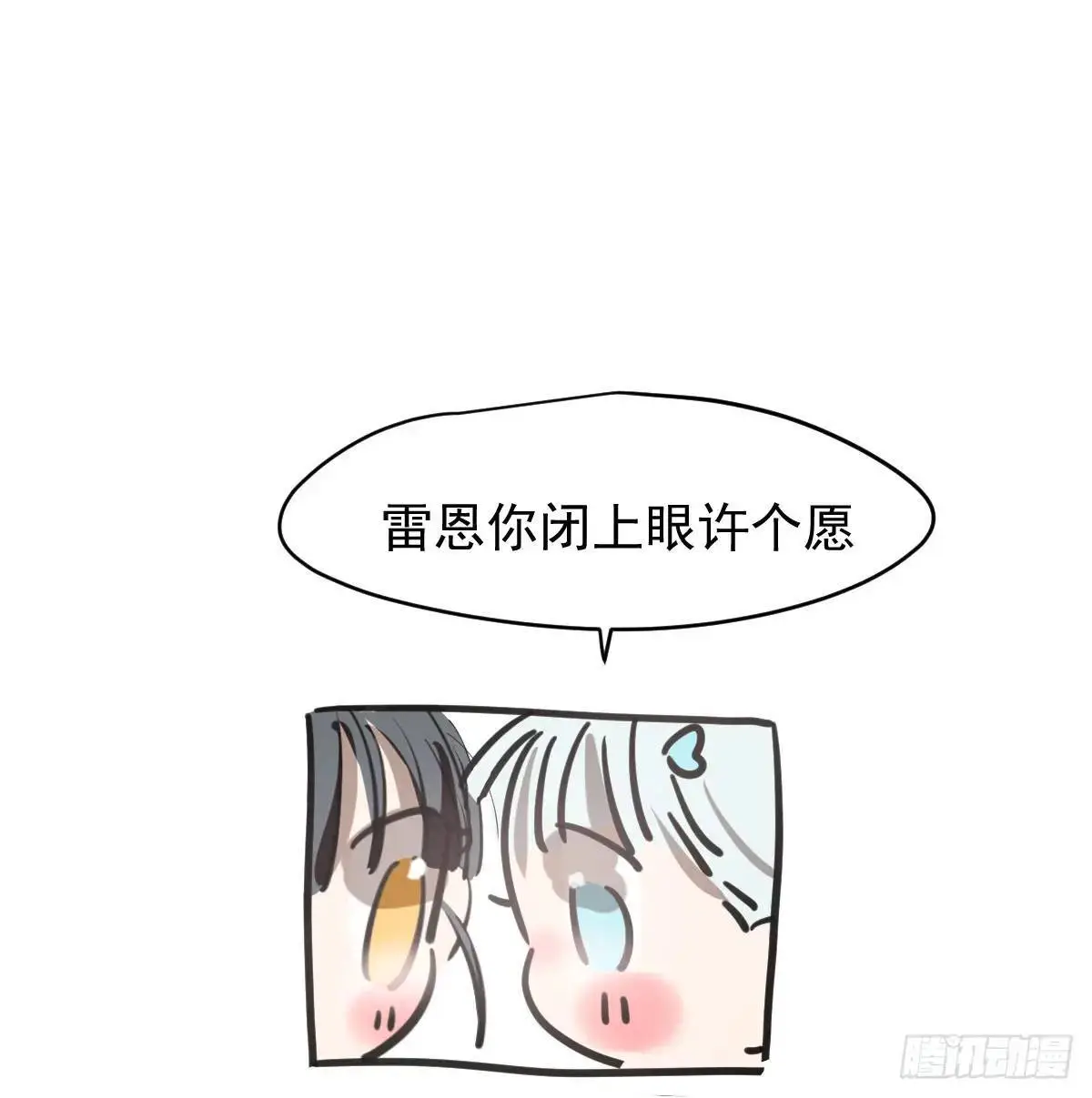 后篇2 深入了解（2） 第1页