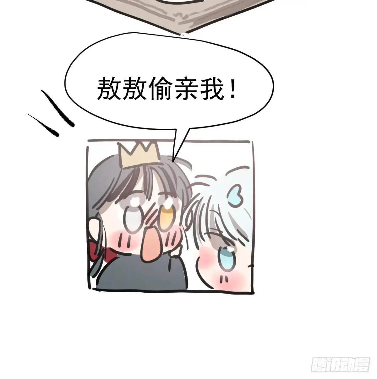 后篇2 深入了解（2） 第3页