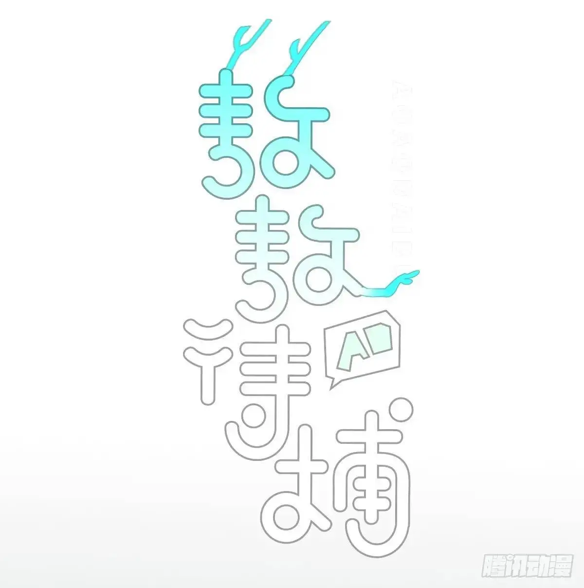 后篇2 深入了解（2） 第4页
