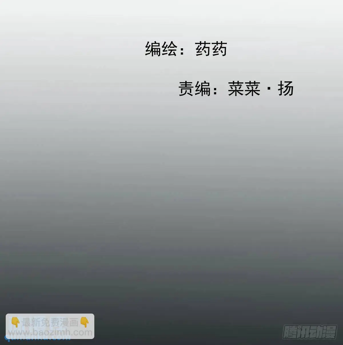 后篇2 深入了解（2） 第5页