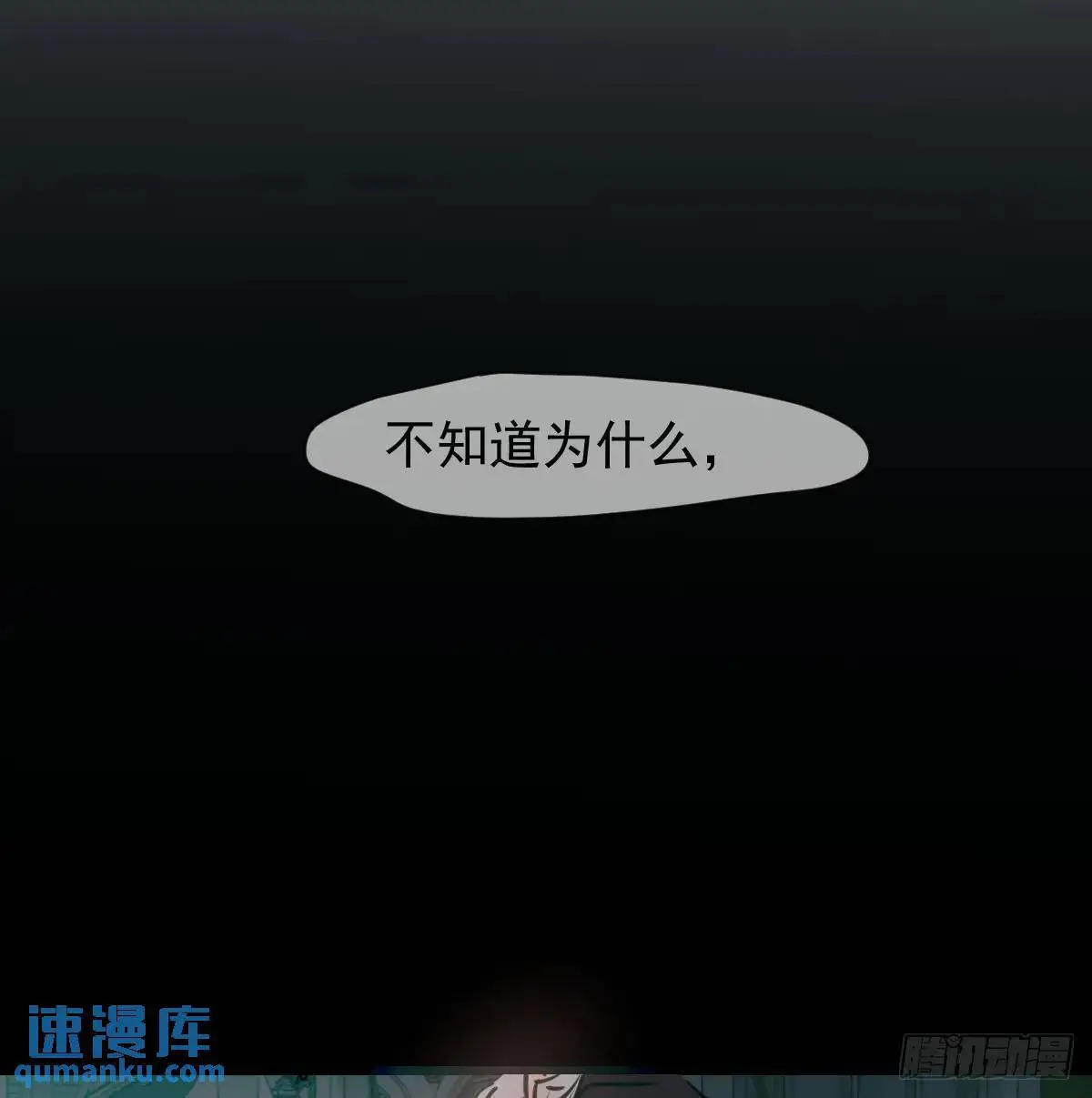 后篇2 深入了解（2） 第6页