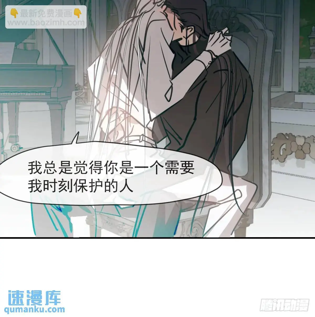 后篇2 深入了解（2） 第7页