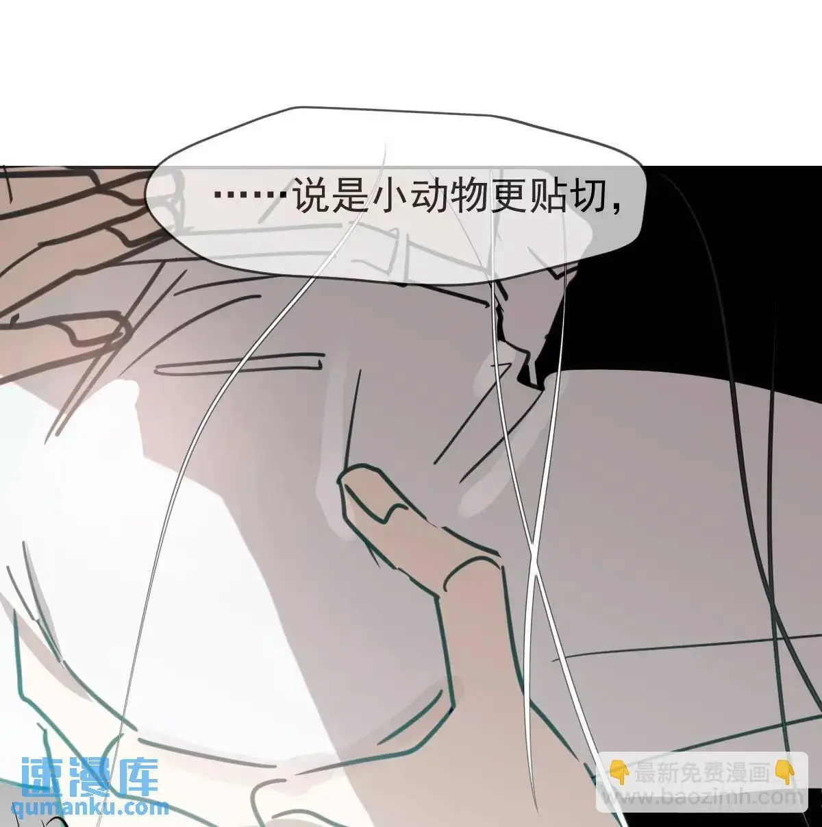 后篇2 深入了解（2） 第8页