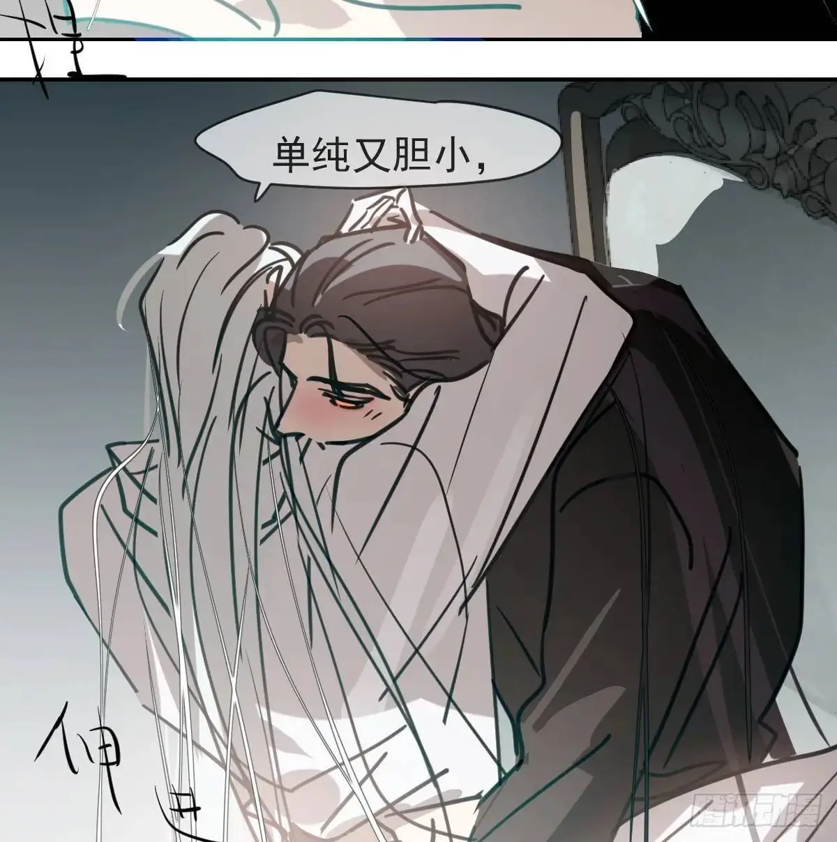 后篇2 深入了解（2） 第9页