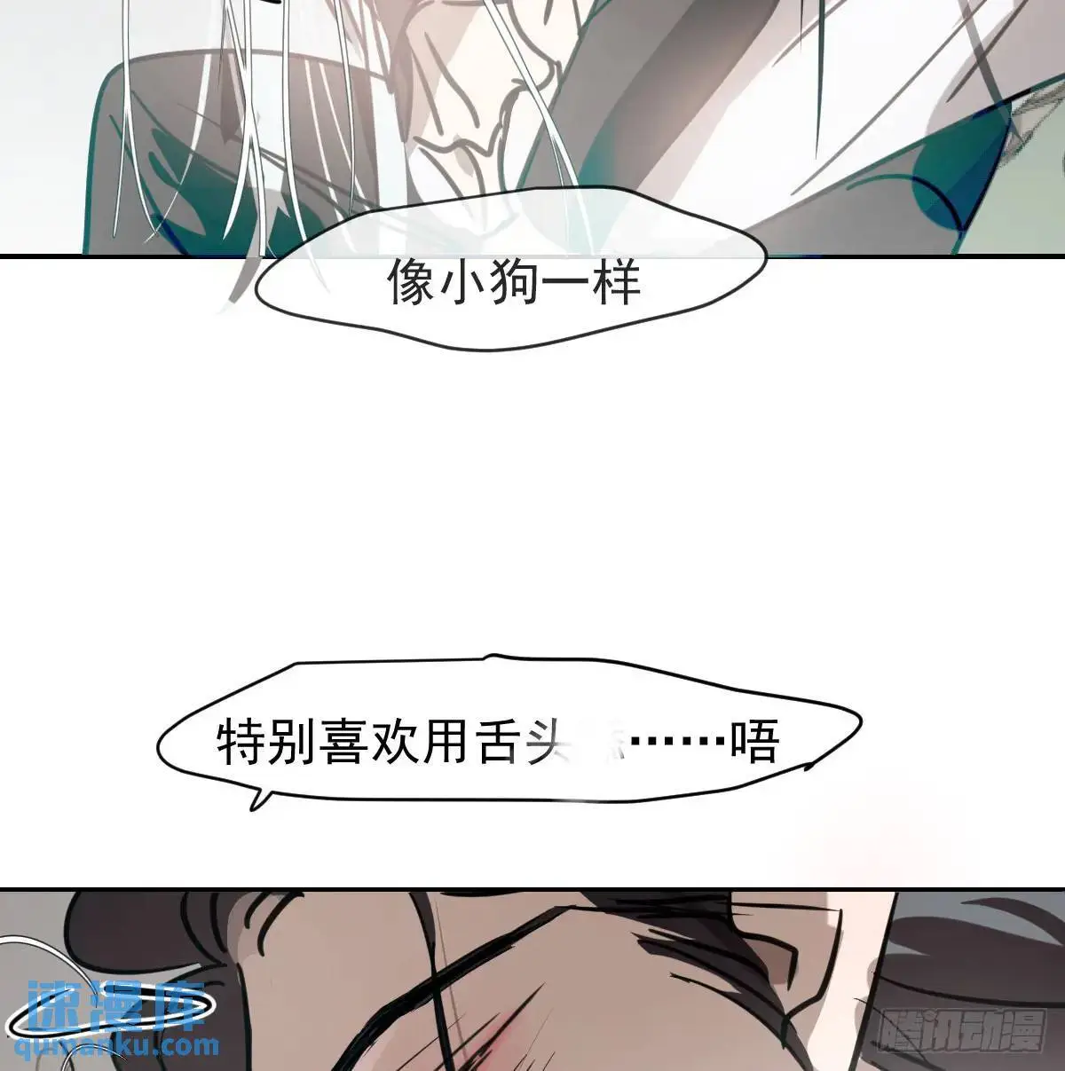 后篇2 深入了解（2） 第10页