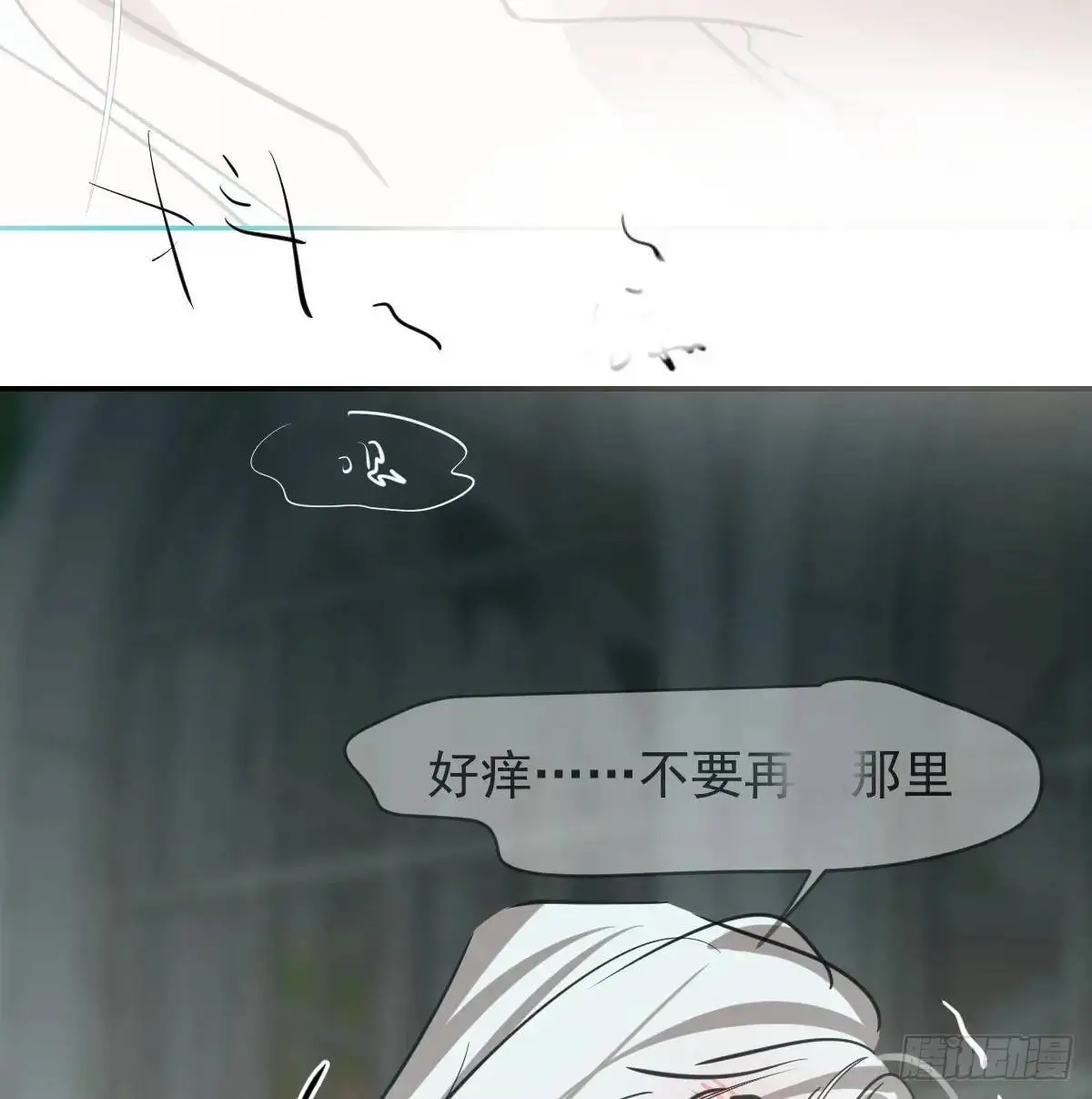 后篇2 深入了解（2） 第14页