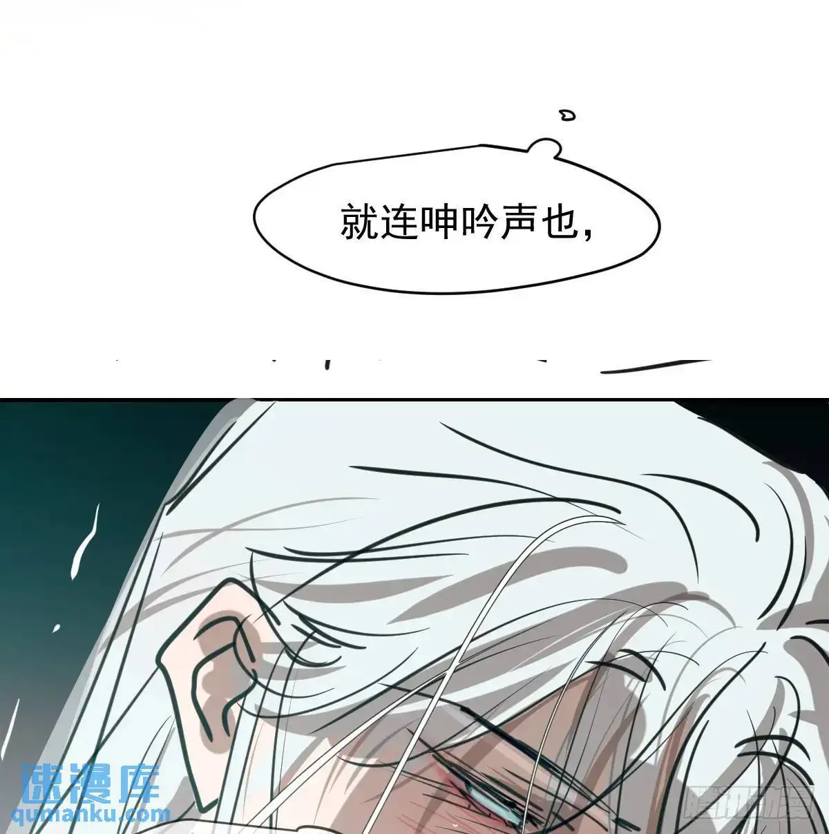后篇2 深入了解（2） 第18页