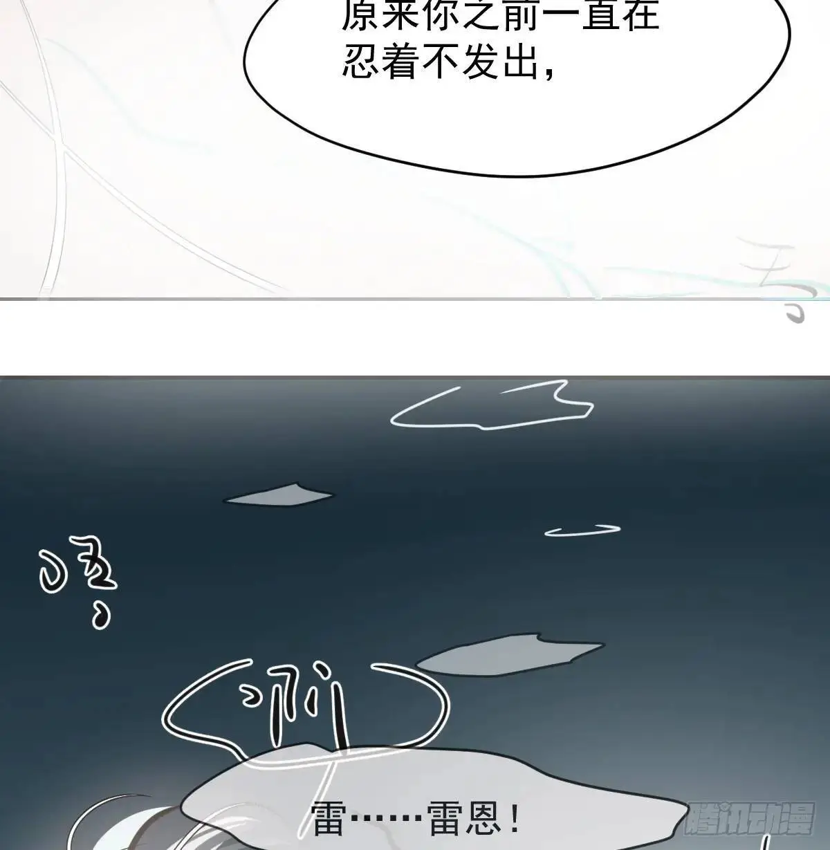 后篇2 深入了解（2） 第21页