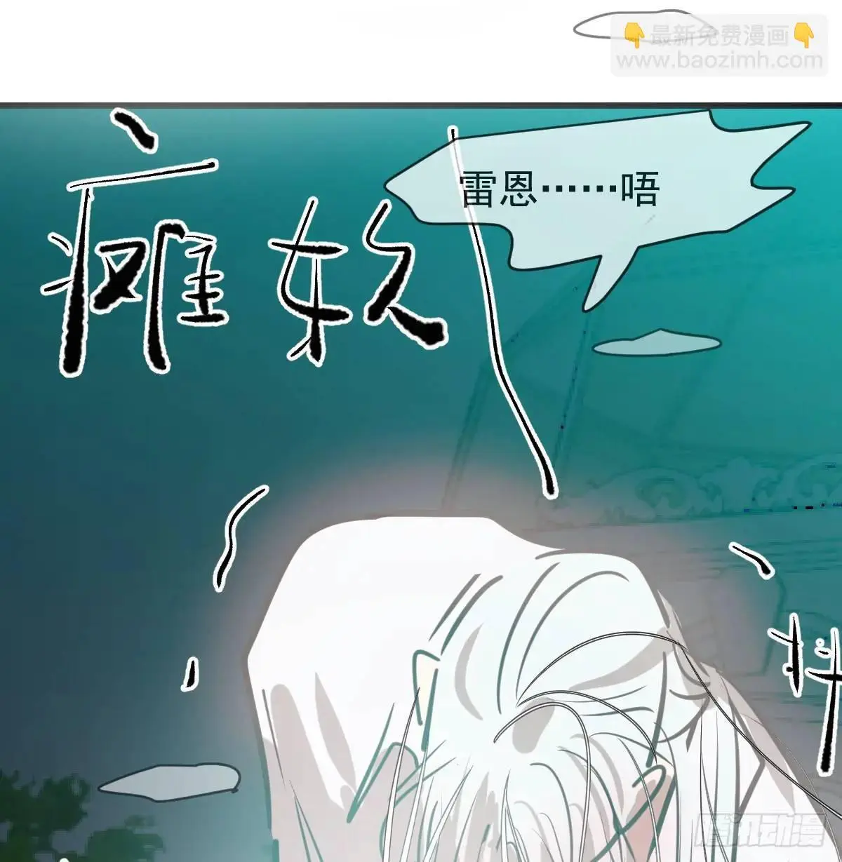 后篇2 深入了解（2） 第25页