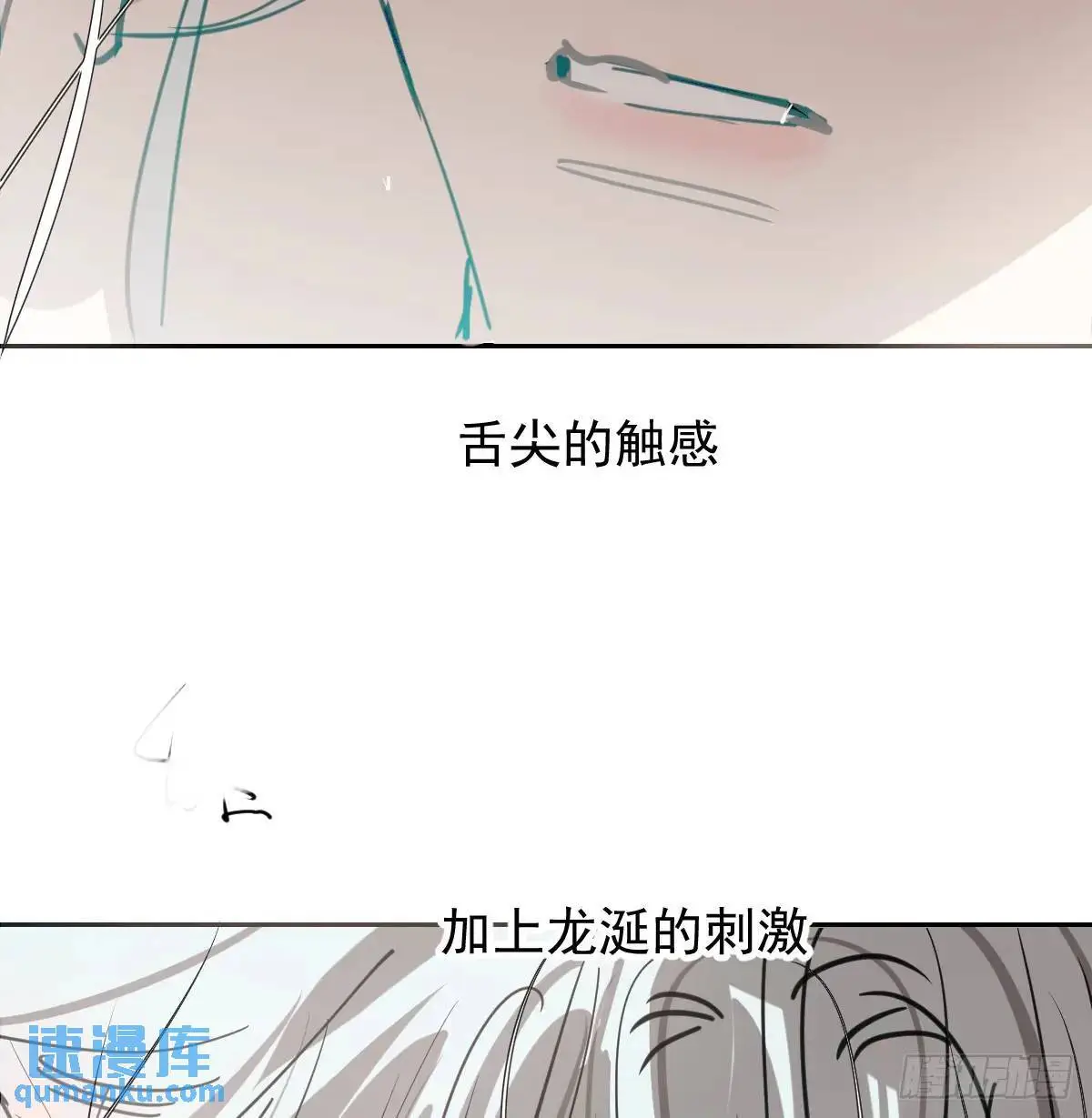 后篇2 深入了解（2） 第37页