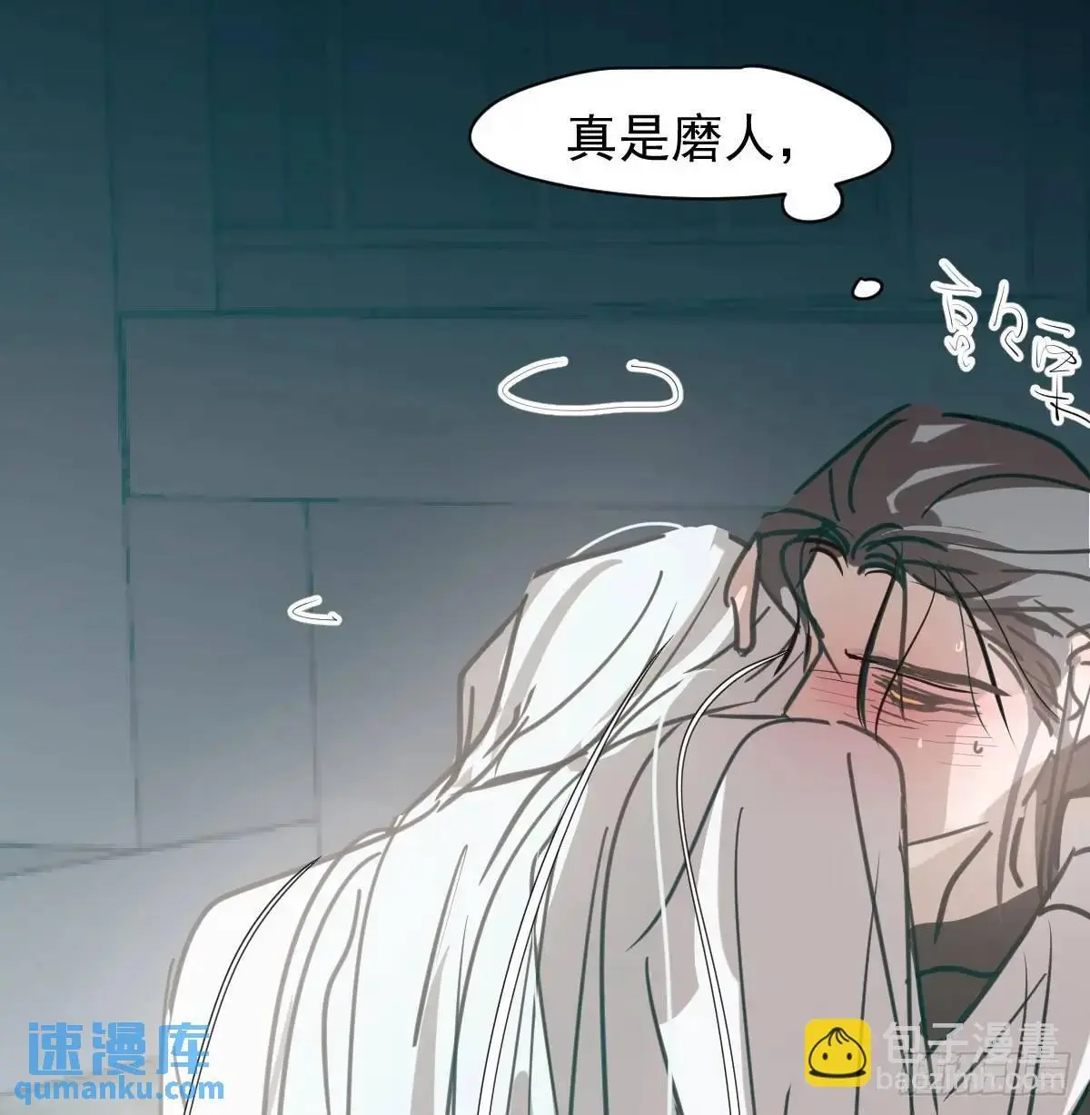 后篇2 深入了解（2） 第39页