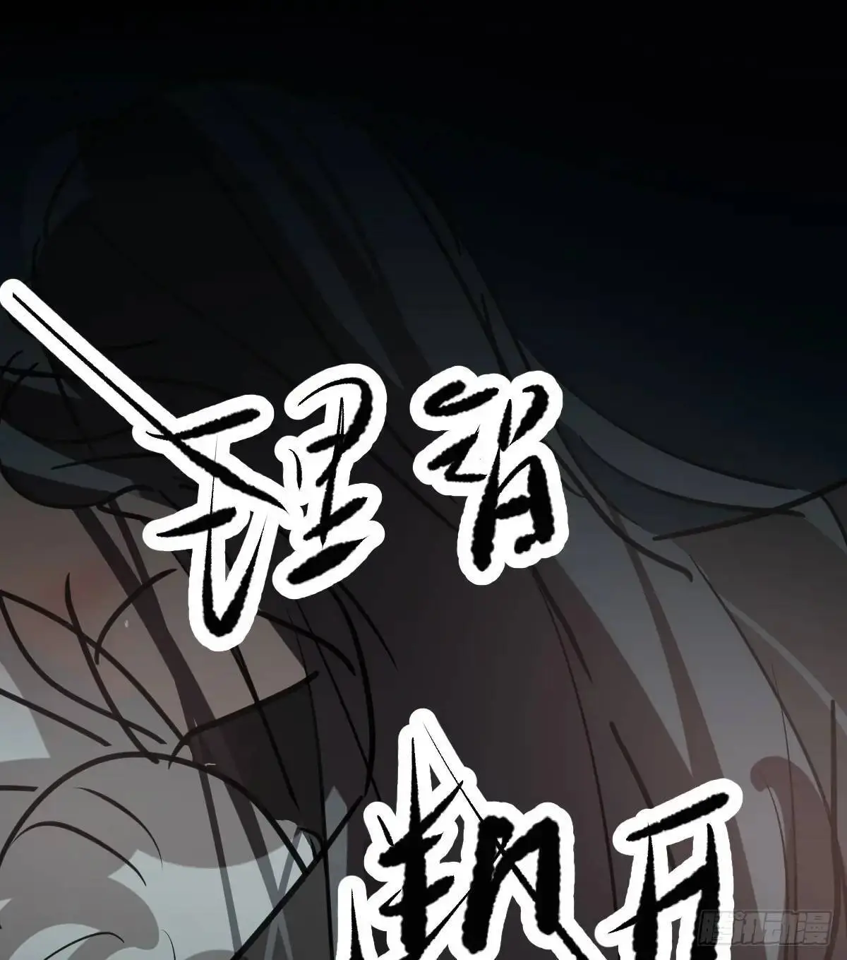 后篇2 深入了解（2） 第48页