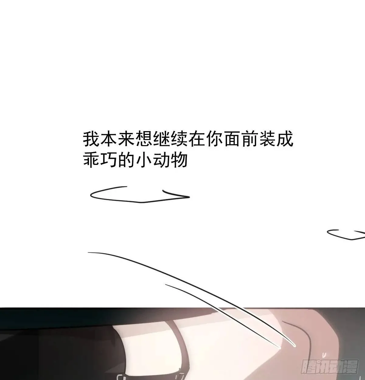 后篇2 深入了解（2） 第50页