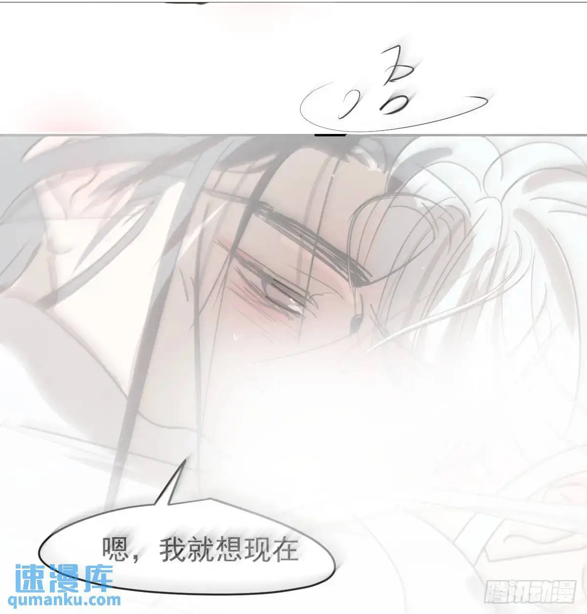 后篇2 深入了解（2） 第71页
