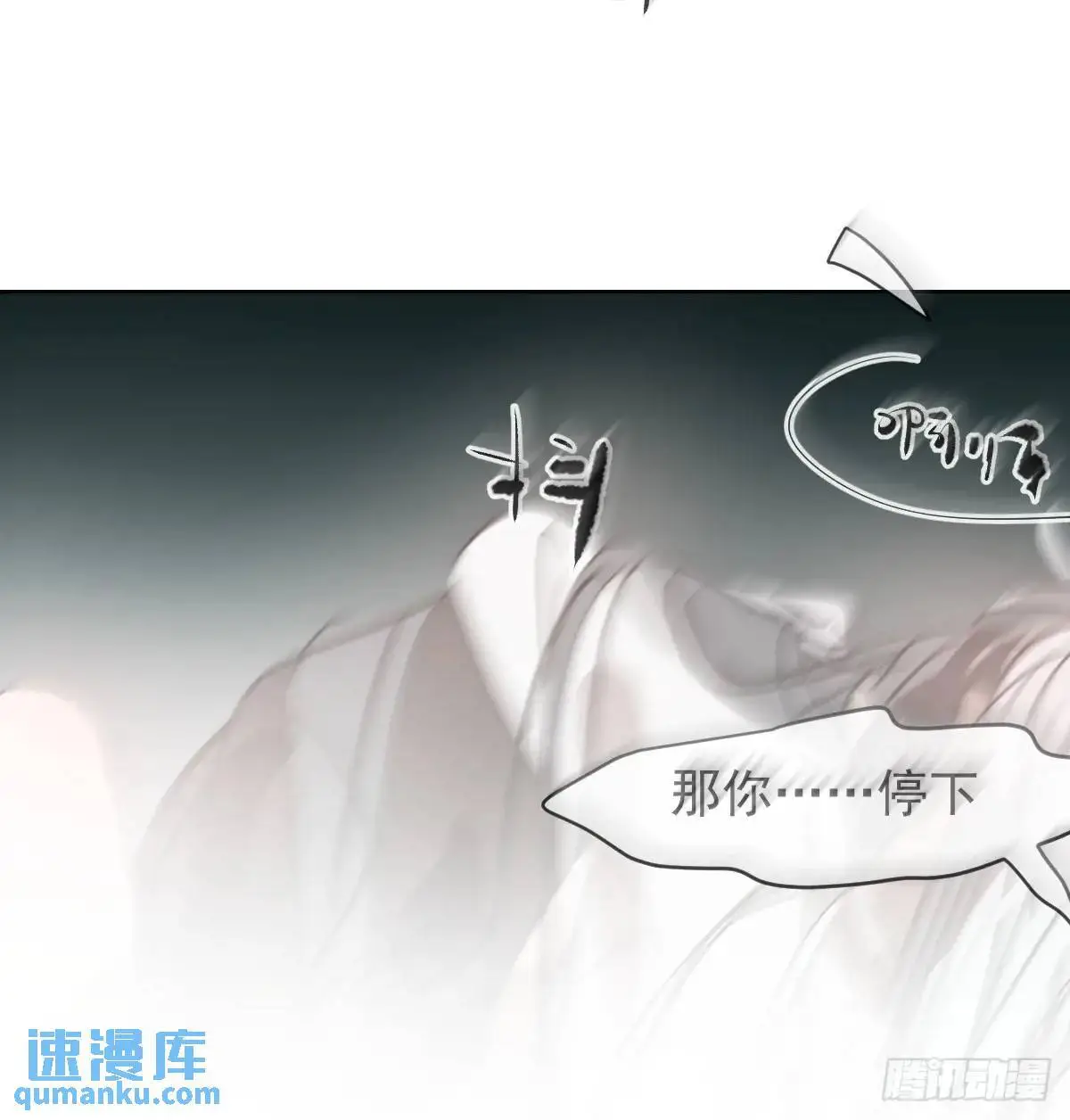 后篇2 深入了解（2） 第76页