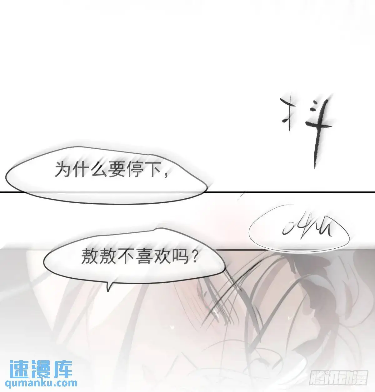 后篇2 深入了解（2） 第77页