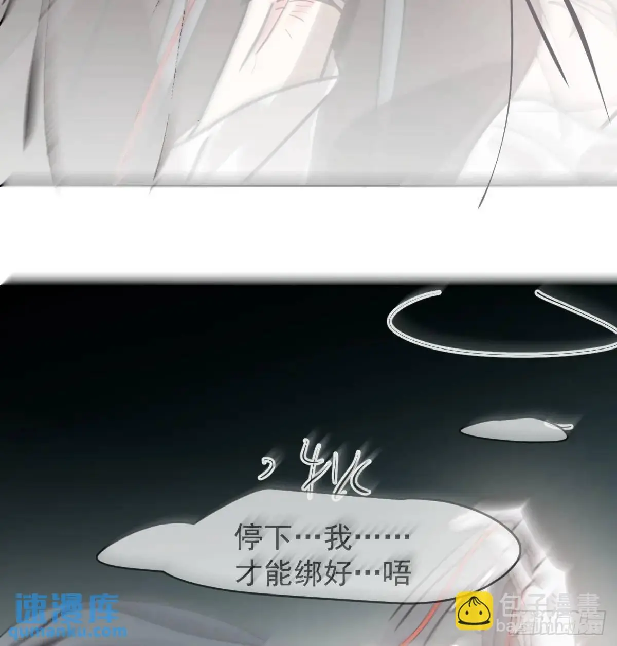 后篇2 深入了解（2） 第79页