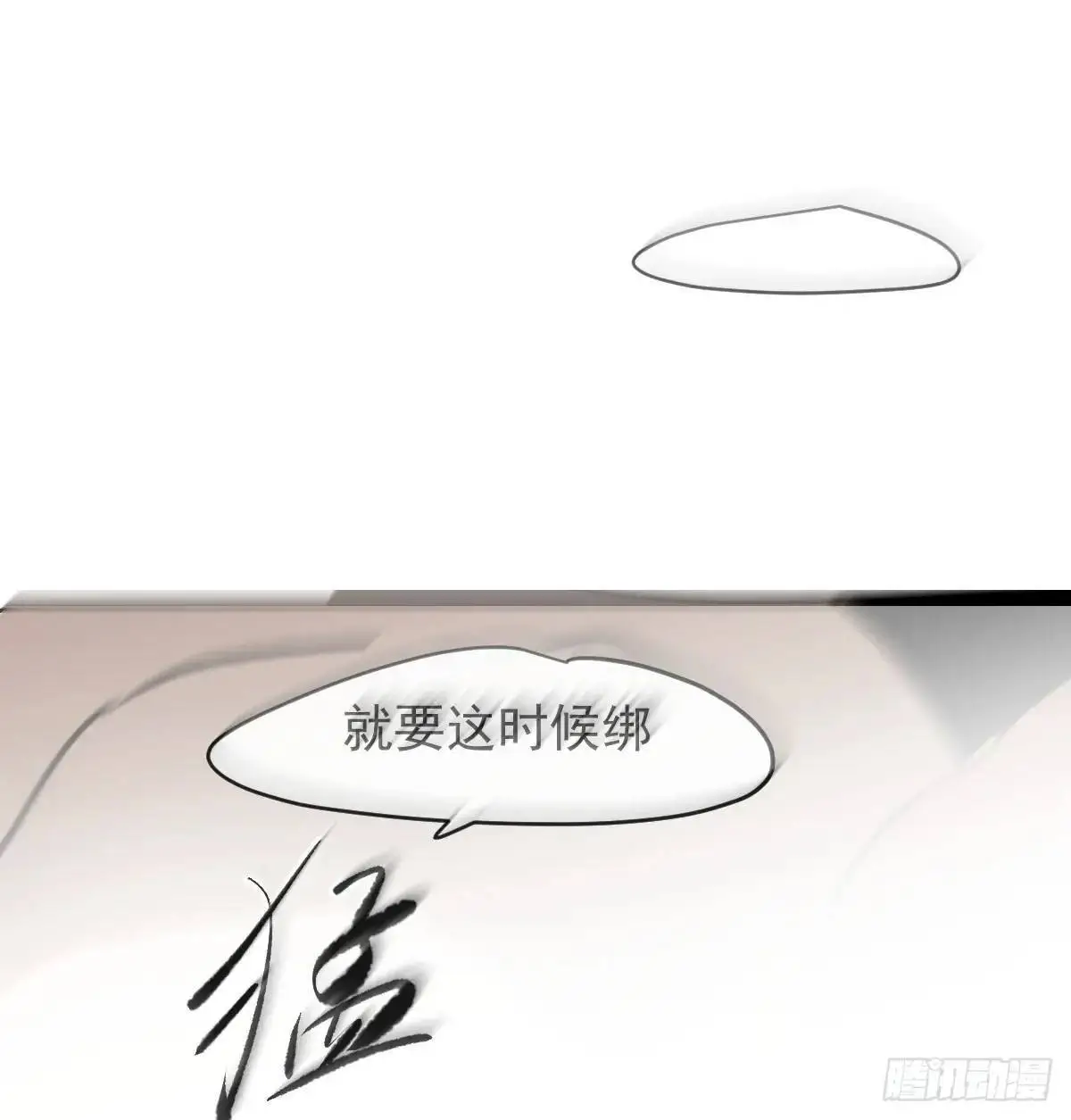 后篇2 深入了解（2） 第81页