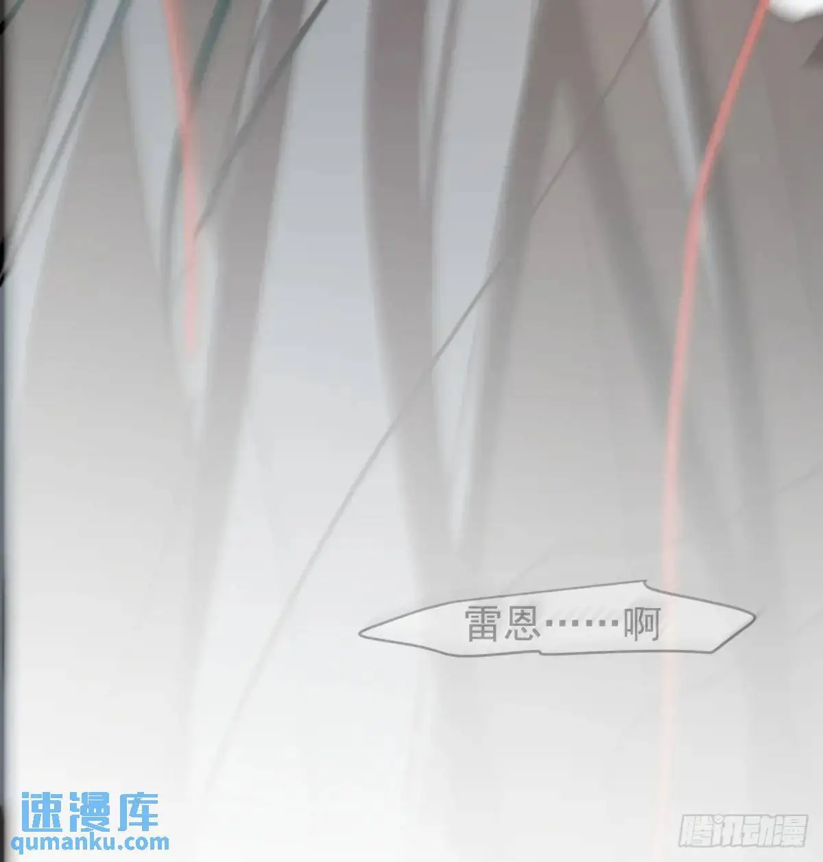 后篇2 深入了解（2） 第85页