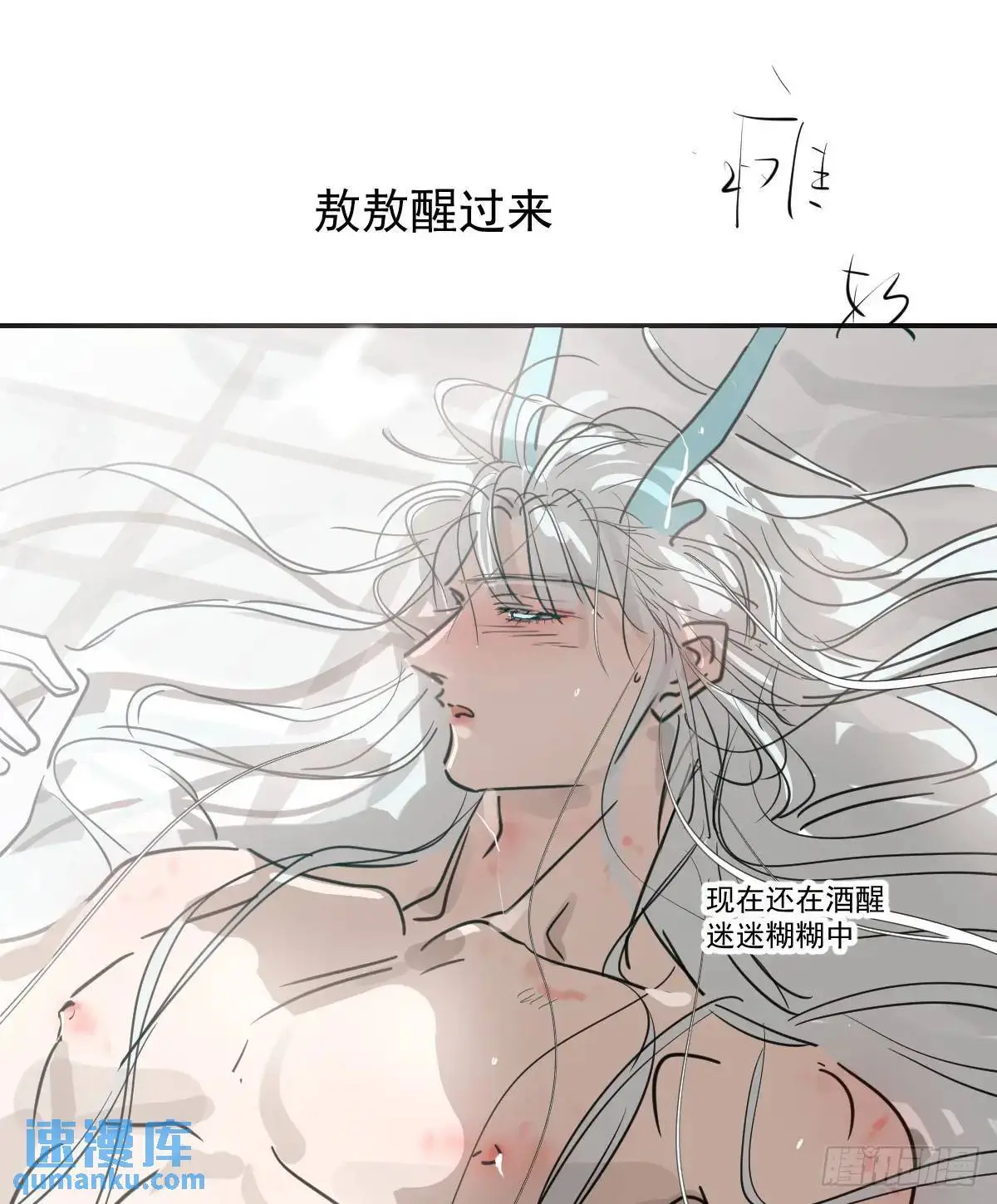 后篇2 深入了解（2） 第90页