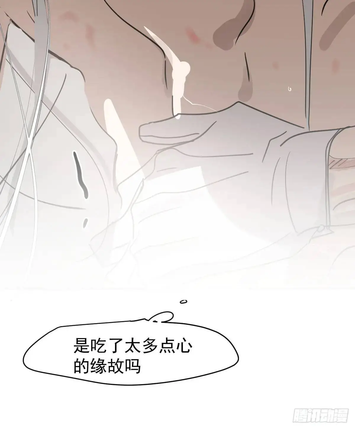 后篇2 深入了解（2） 第92页