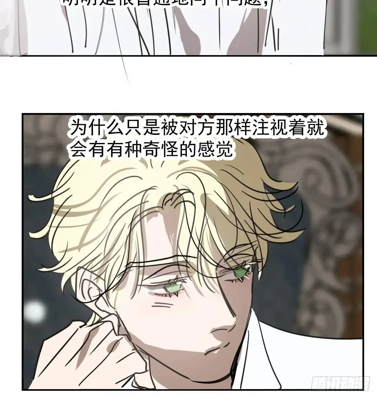 后篇2 深入了解（2） 第101页
