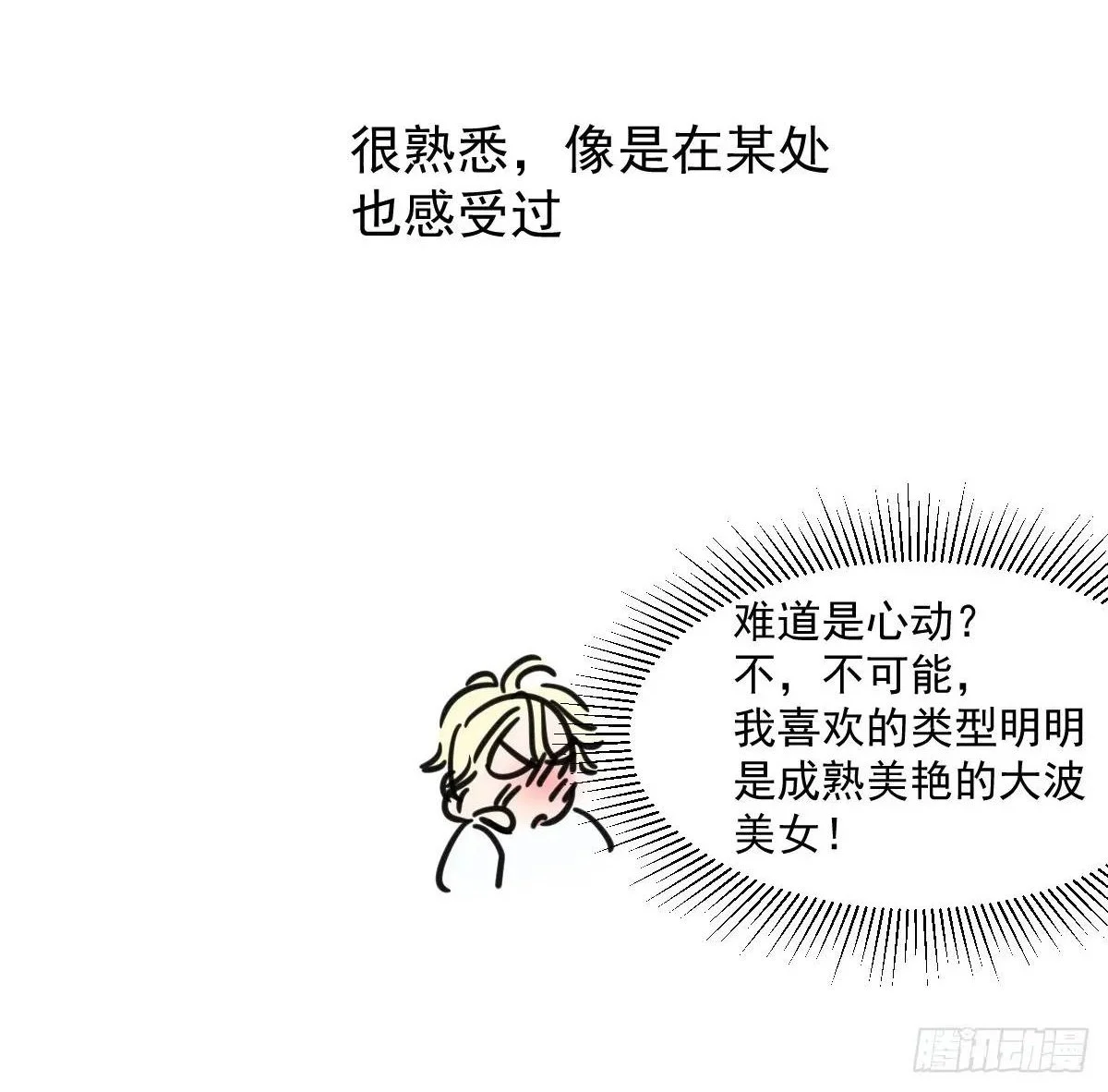 后篇2 深入了解（2） 第102页