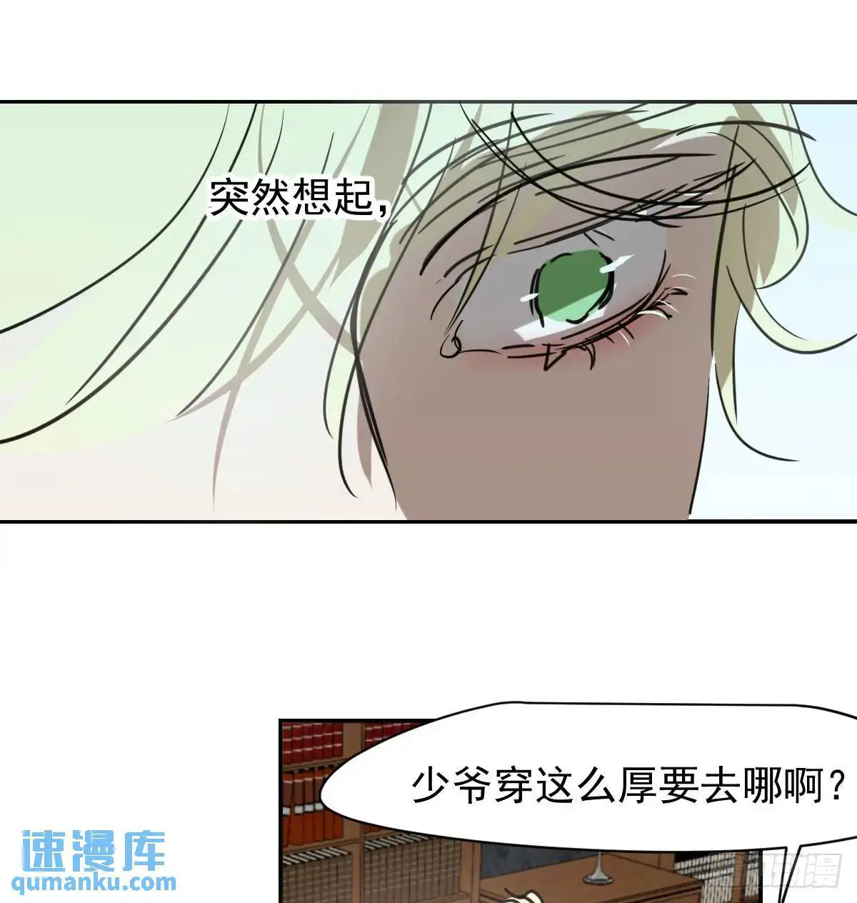 后篇2 深入了解（2） 第103页