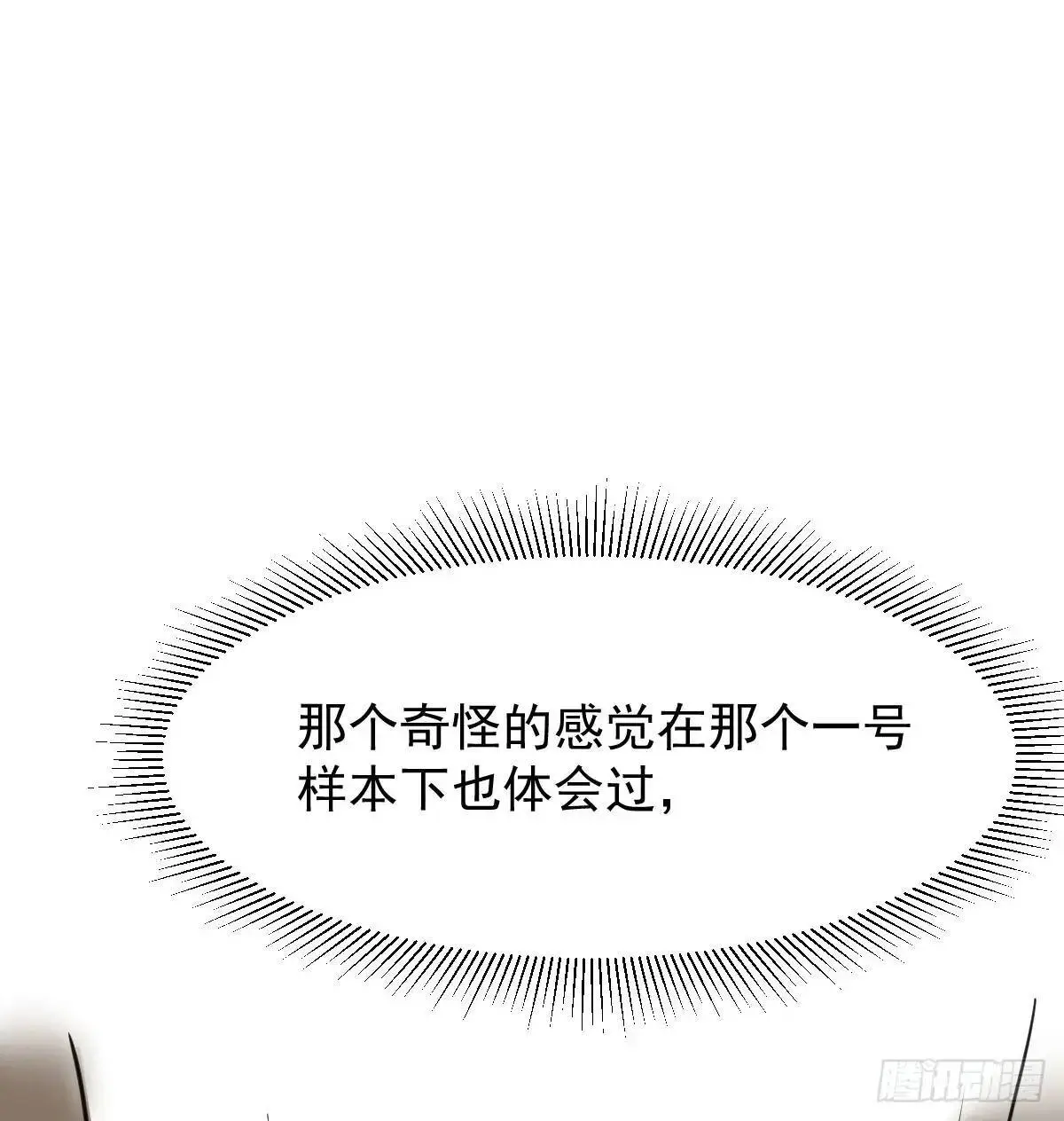 后篇2 深入了解（2） 第105页