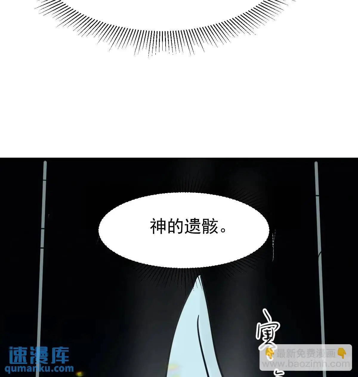 后篇2 深入了解（2） 第110页