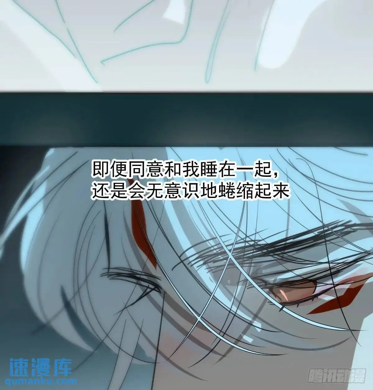 后篇3 隐秘之事（1） 第3页