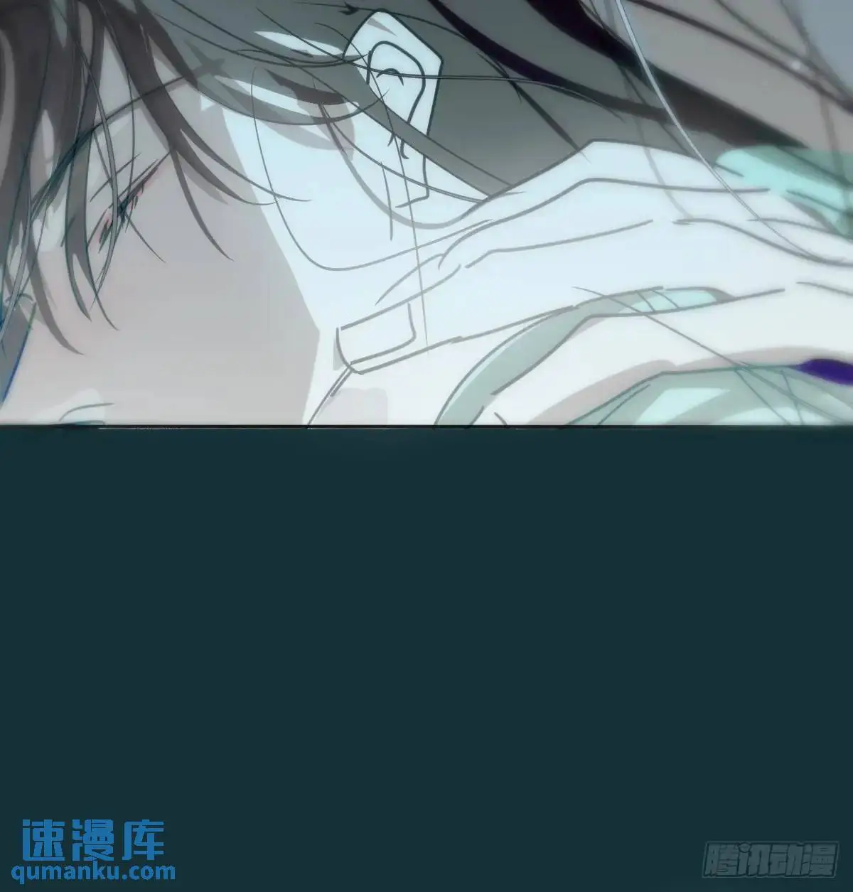 后篇3 隐秘之事（1） 第6页