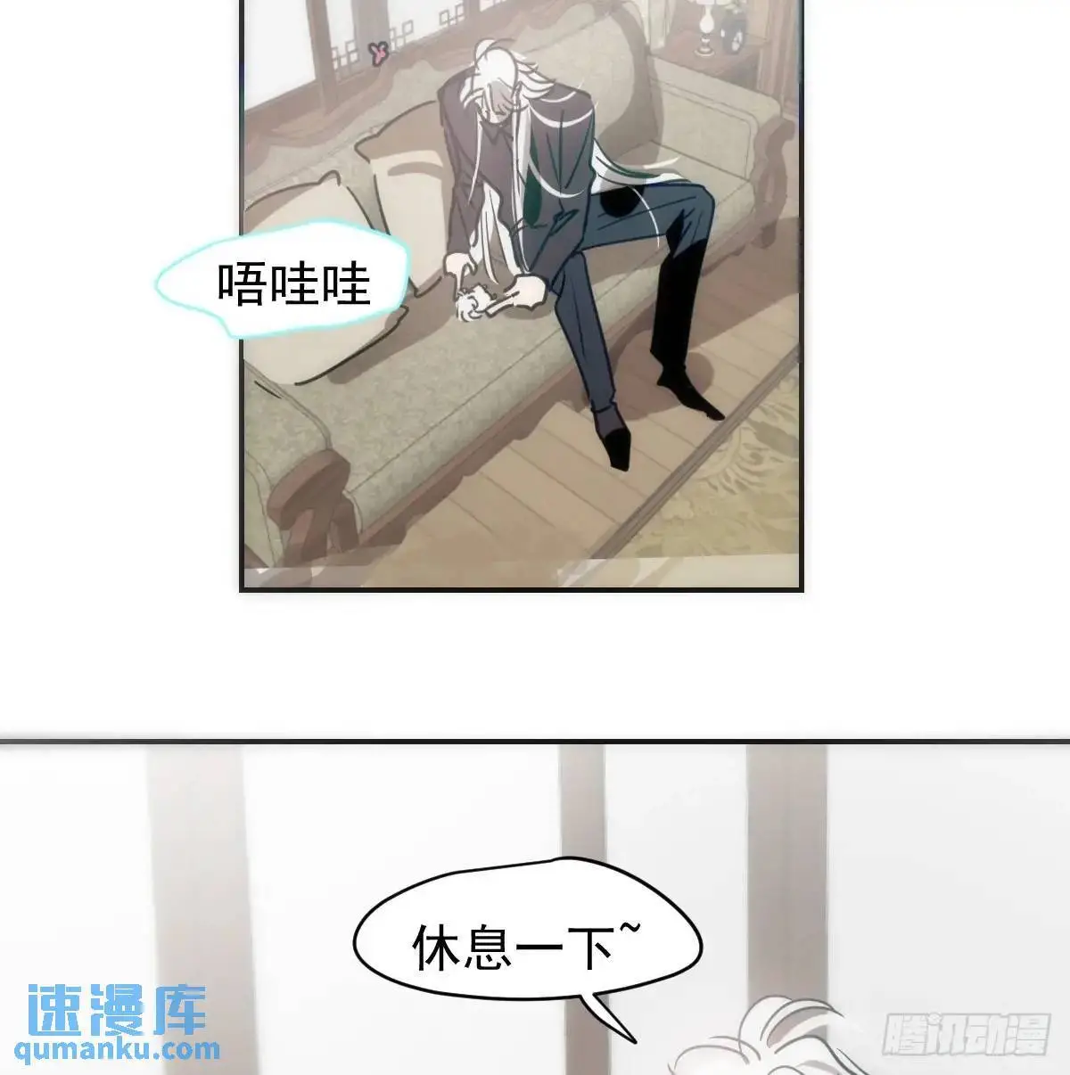 后篇3 隐秘之事（1） 第22页