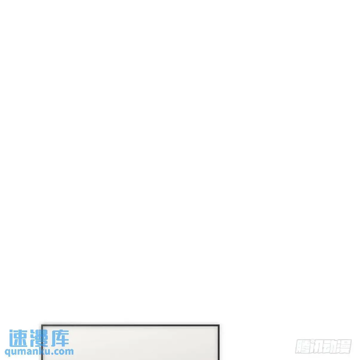 后篇3 隐秘之事（1） 第27页