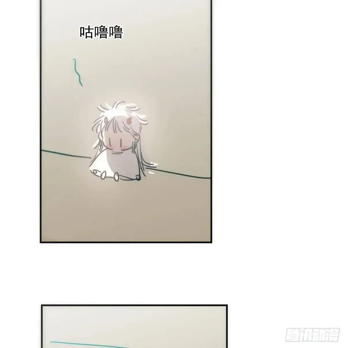 后篇3 隐秘之事（1） 第28页