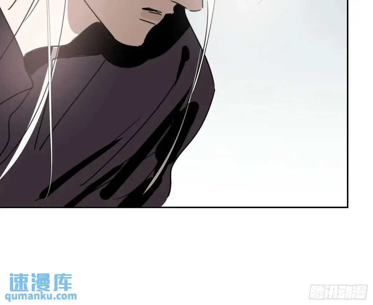 后篇3 隐秘之事（1） 第33页