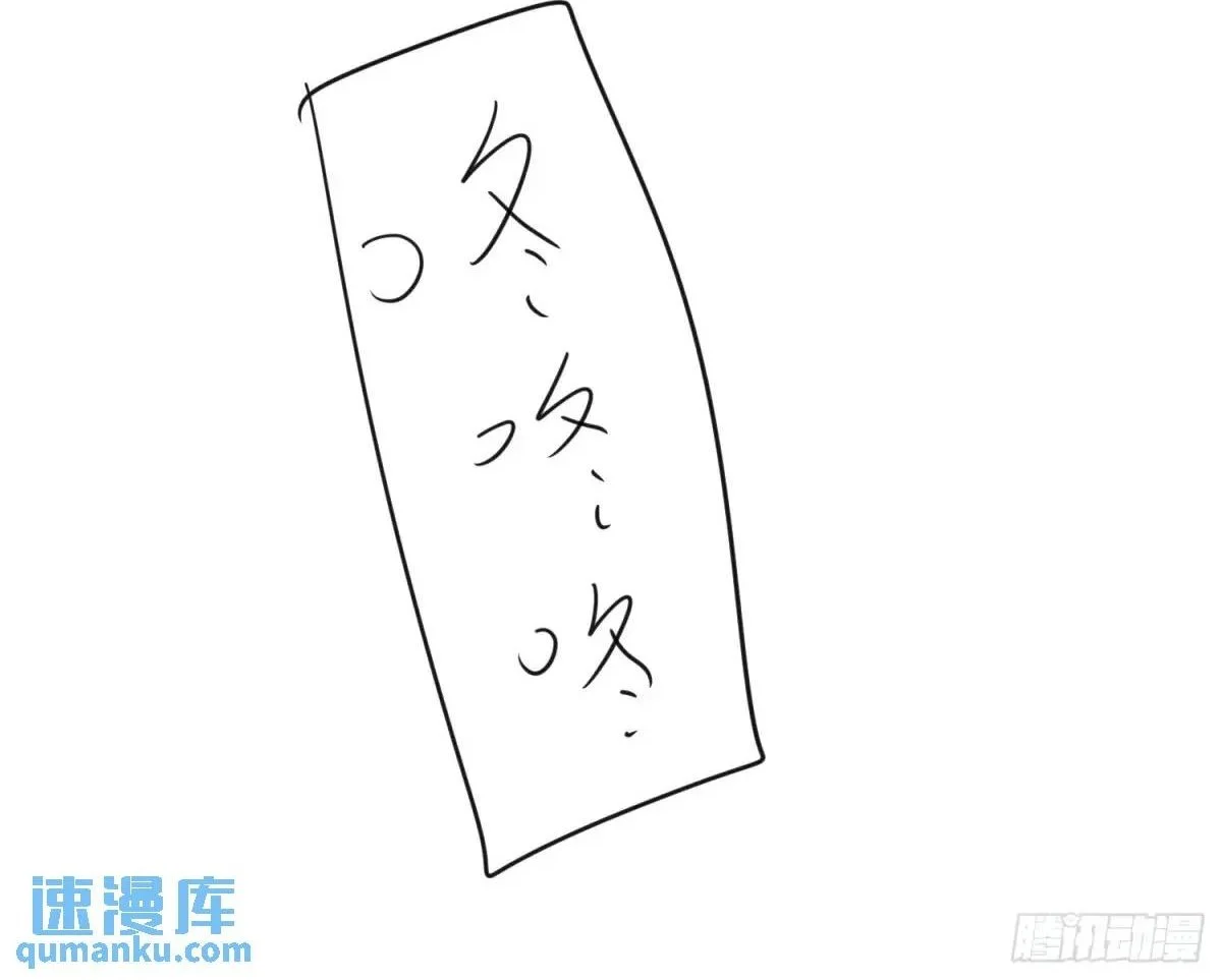 后篇3 隐秘之事（1） 第35页
