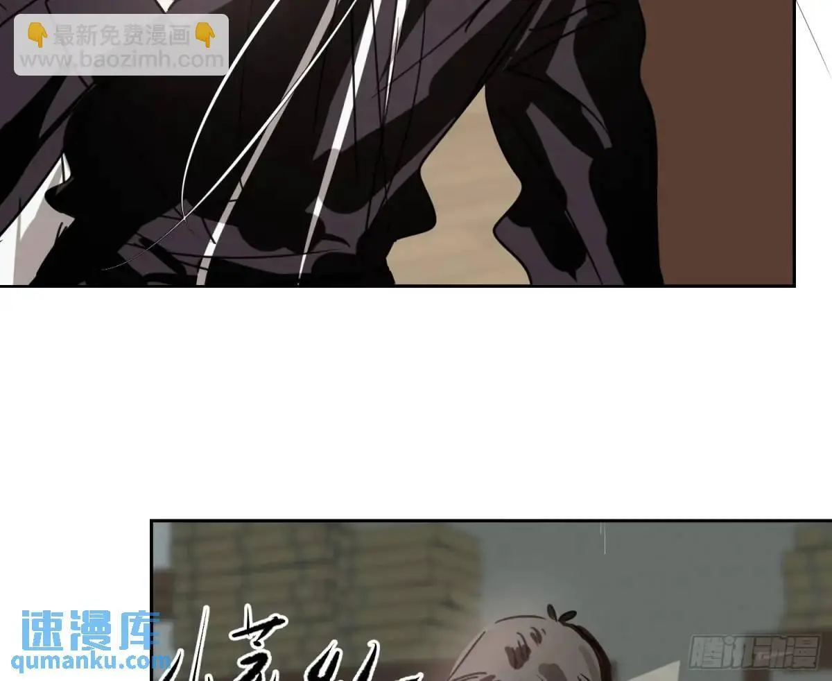 后篇3 隐秘之事（1） 第38页