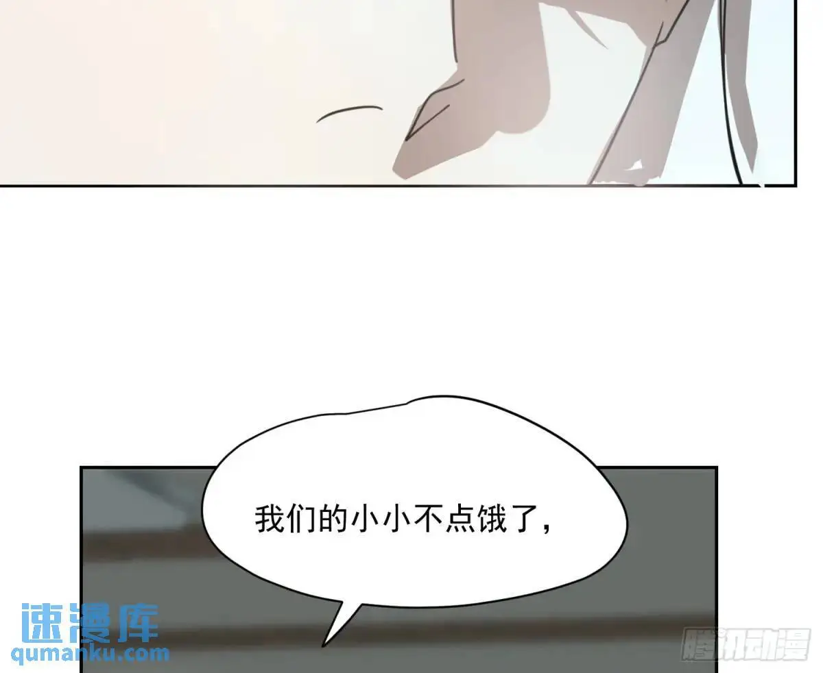 后篇3 隐秘之事（1） 第41页