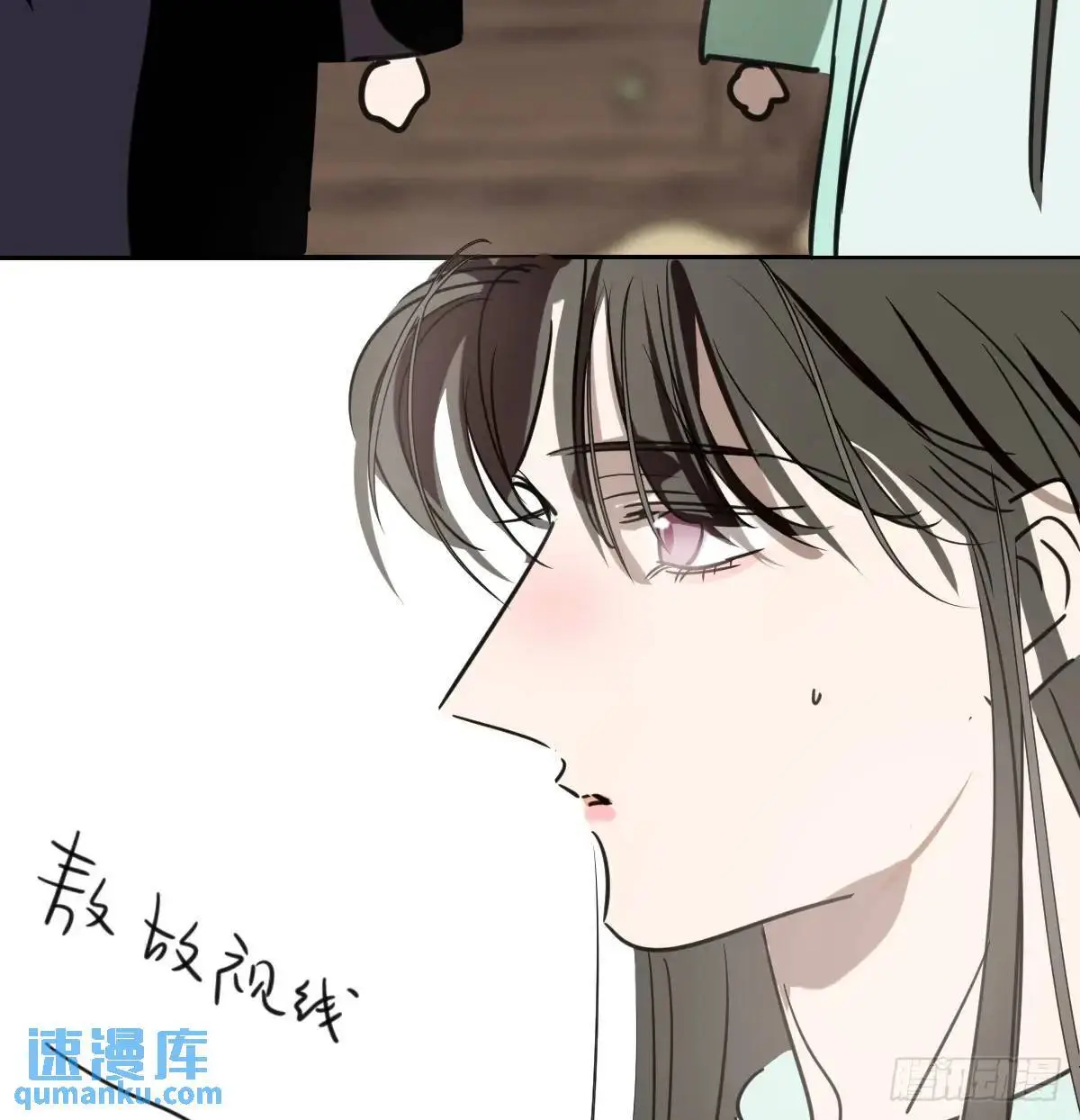 后篇3 隐秘之事（1） 第52页