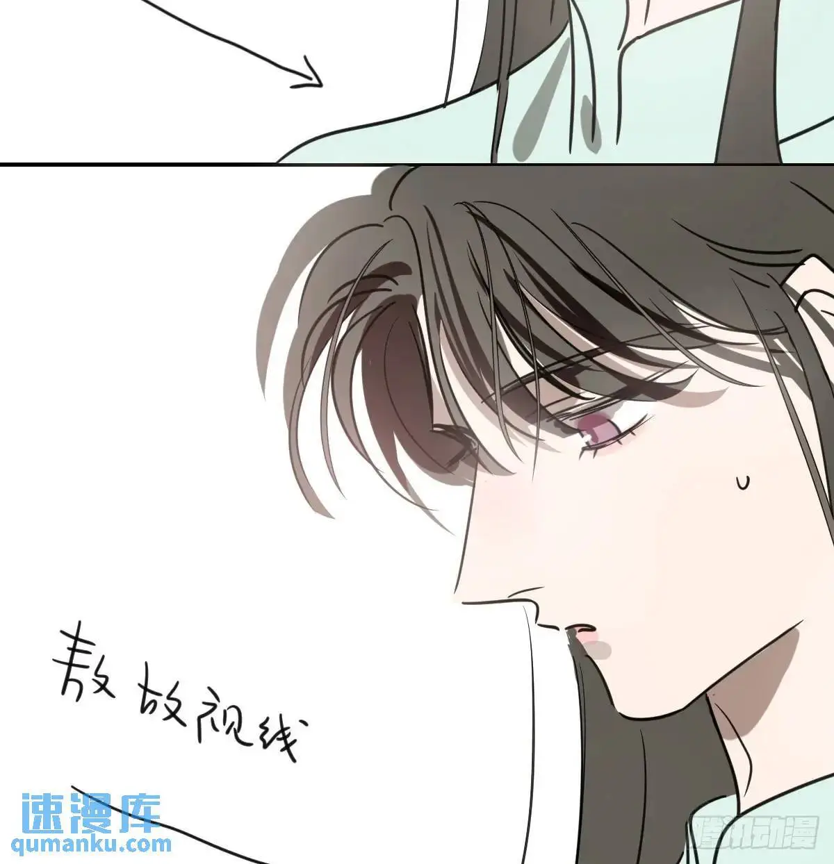 后篇3 隐秘之事（1） 第53页
