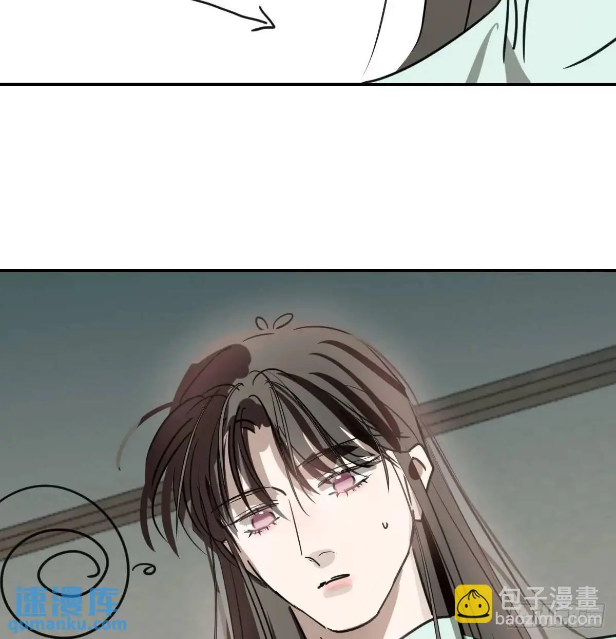 后篇3 隐秘之事（1） 第54页