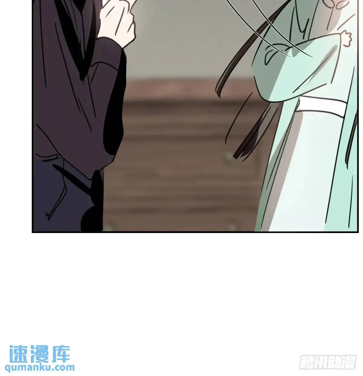 后篇3 隐秘之事（1） 第57页