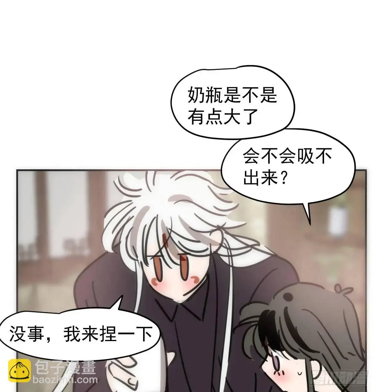 后篇3 隐秘之事（1） 第62页