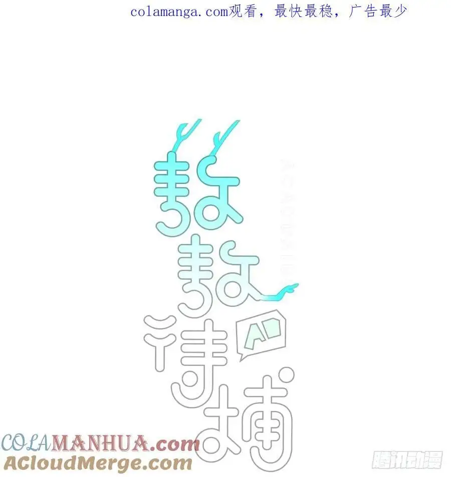后篇4 隐秘之事（2） 第1页